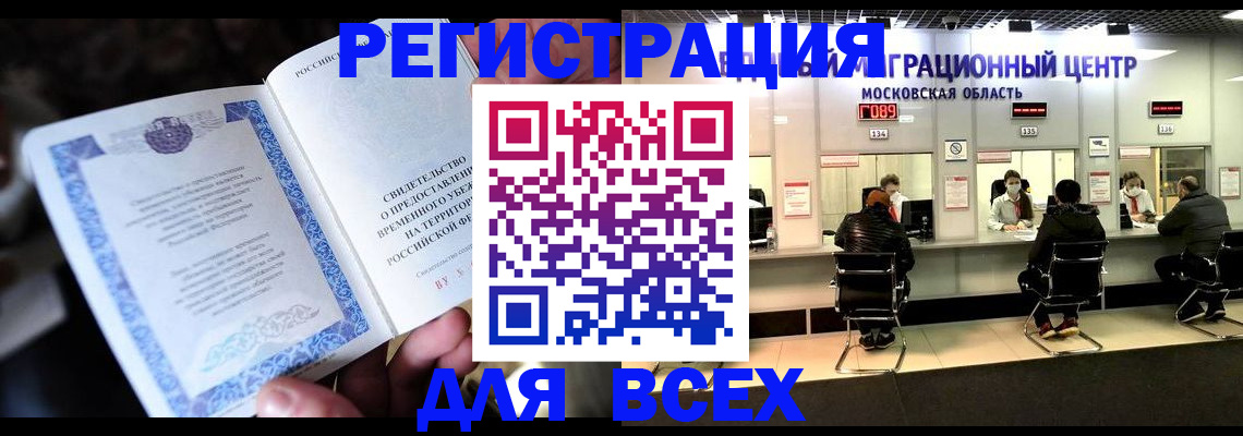 форма 3 в Новошахтинске